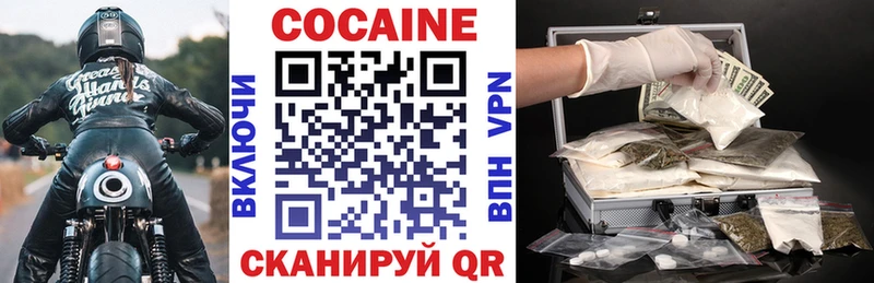 где продают наркотики  Сосенский  Кокаин Эквадор 