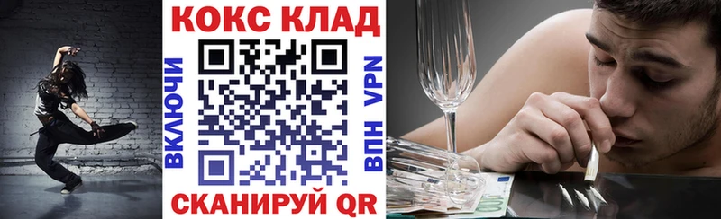 КОКАИН FishScale Сосенский