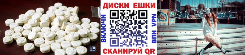 mega вход  Сосенский  Экстази круглые 