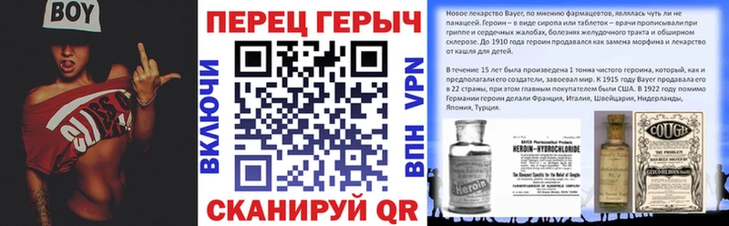 ГЕРОИН Афган  Сосенский 