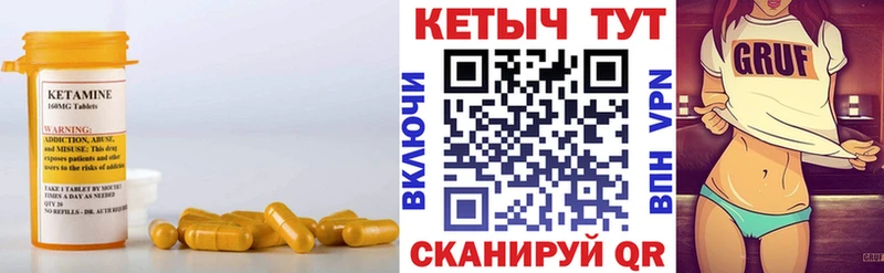 купить наркотики сайты  Сосенский  kraken маркетплейс  Кетамин ketamine 