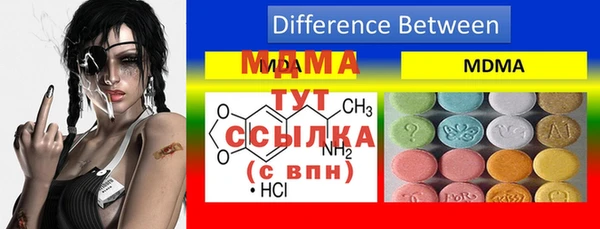 mdpv Покров