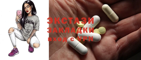 синтетический гашиш Алексин