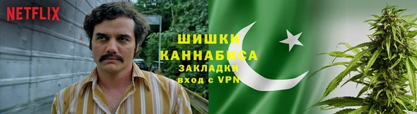 синтетический гашиш Алексин