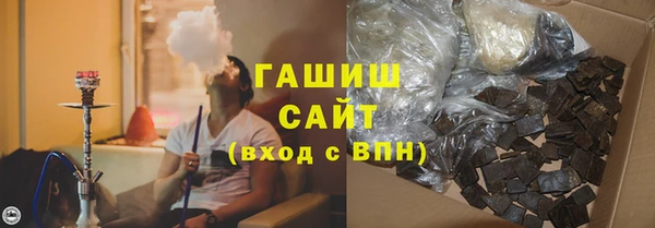 синтетический гашиш Алексин