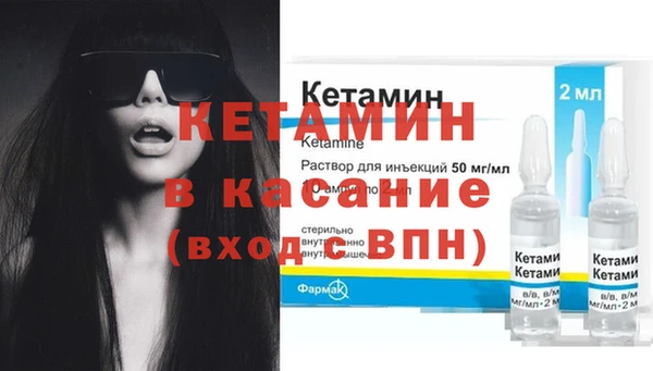 синтетический гашиш Алексин