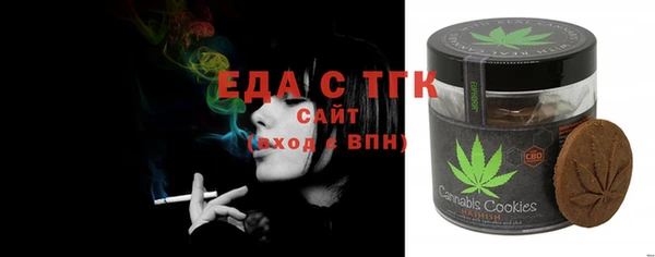 синтетический гашиш Алексин