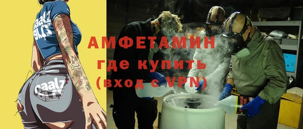 синтетический гашиш Алексин