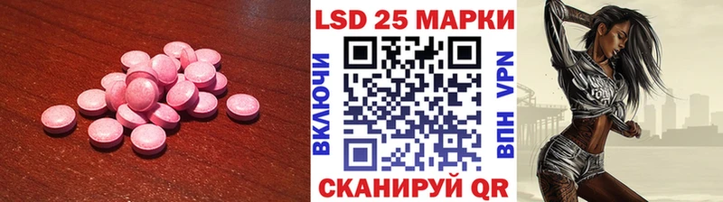 купить   Сосенский  Лсд 25 экстази кислота 