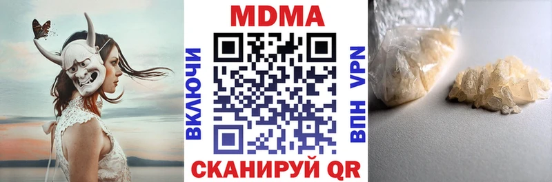 MDMA Molly  Сосенский 