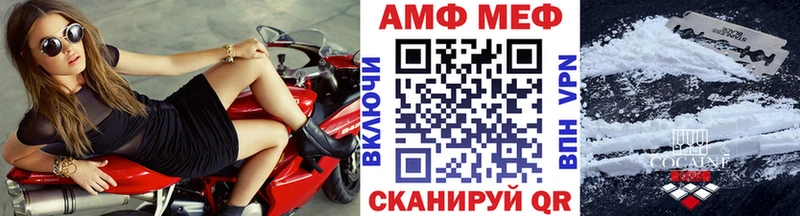 цены   Сосенский  Первитин пудра 