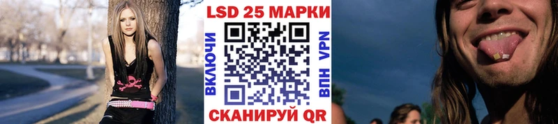 купить закладку  Сосенский  Марки 25I-NBOMe 1,8мг 